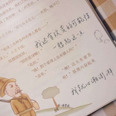 腾冲福瑞交流群